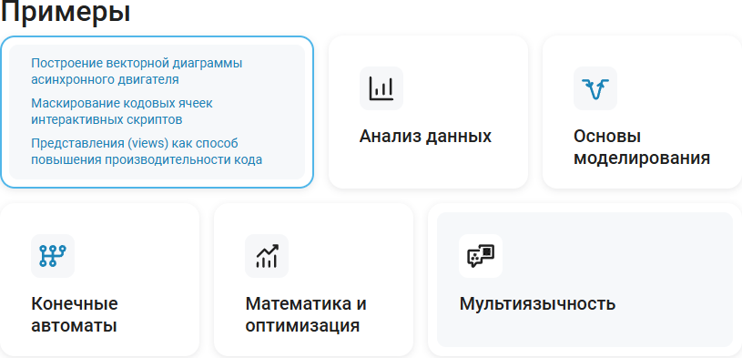 working with docs 10