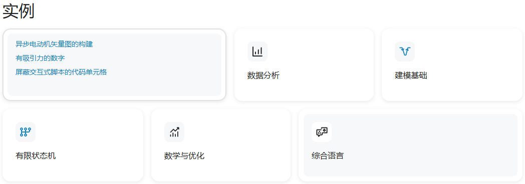 working with docs 10 cn