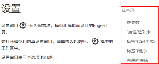 working with docs 12 cn