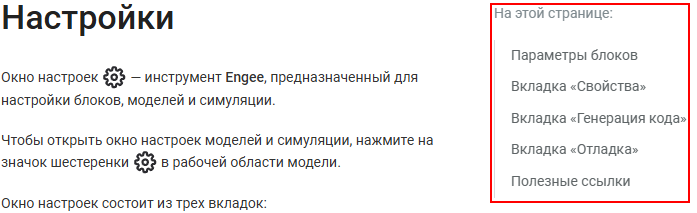 working with docs 12 ru