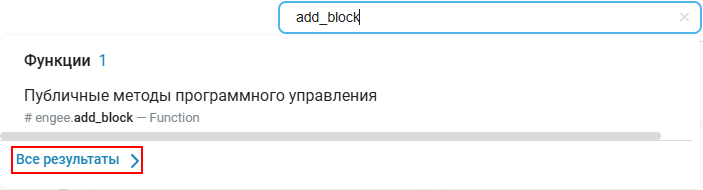 working with docs 15 ru