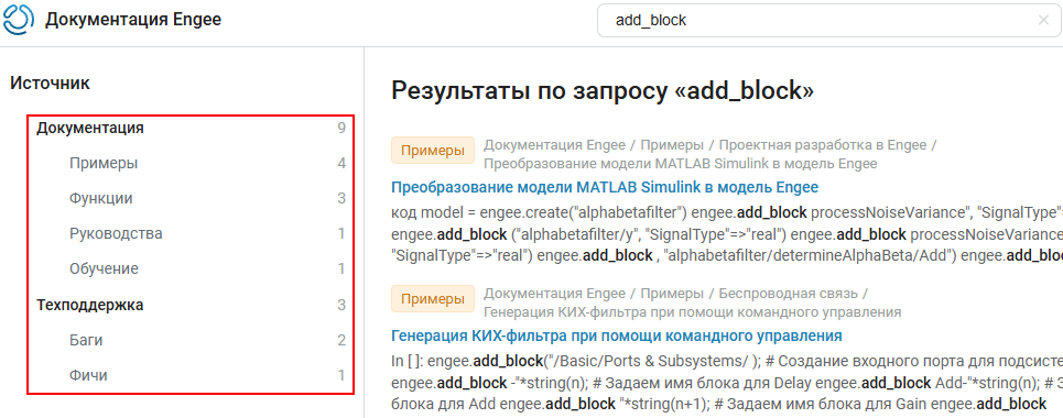 working with docs 16 ru