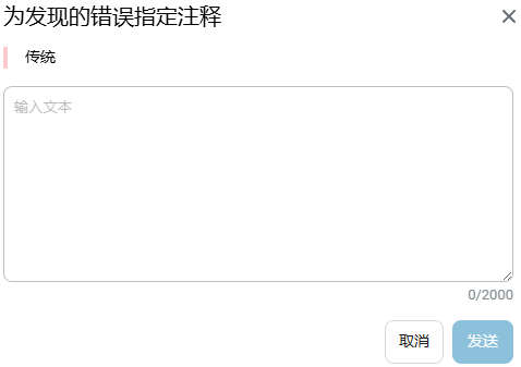 working with docs 18 cn