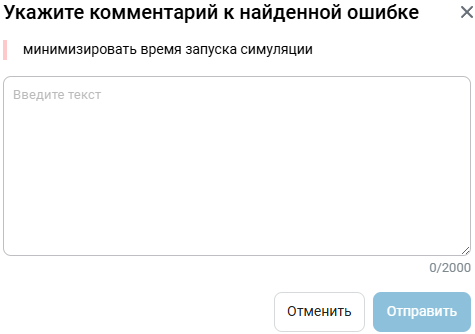 working with docs 18 ru