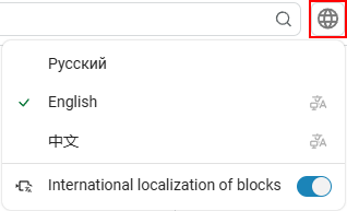 working with docs 19 en