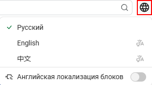 working with docs 19 ru