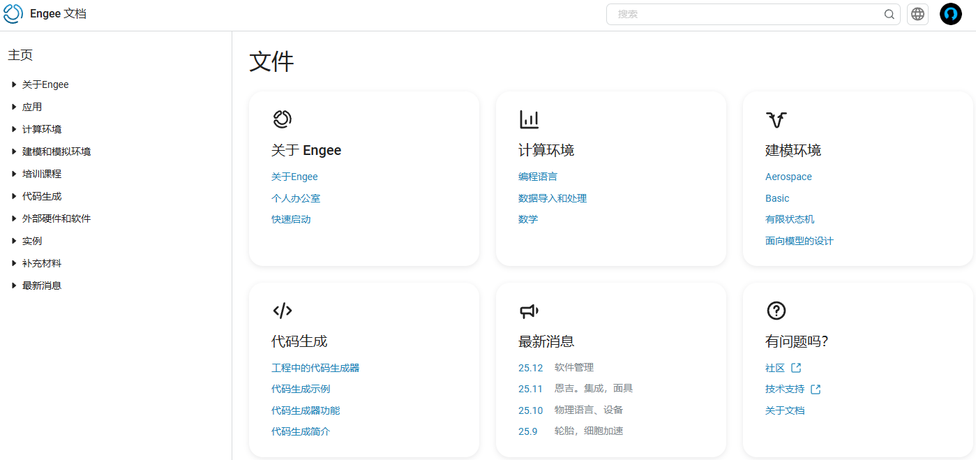 working with docs 1 en