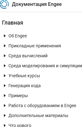 working with docs 2 ru