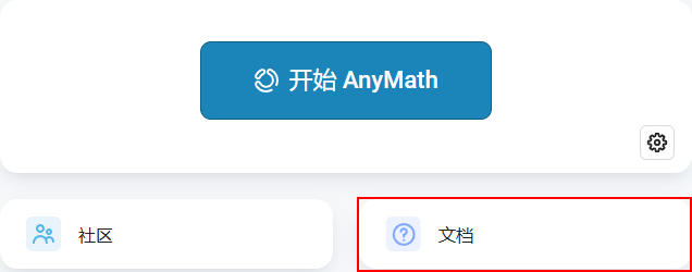 working with docs 3 cn