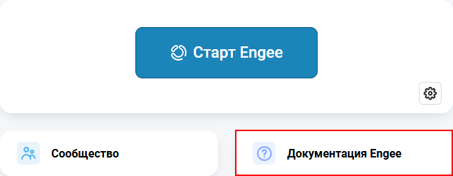 working with docs 3 ru