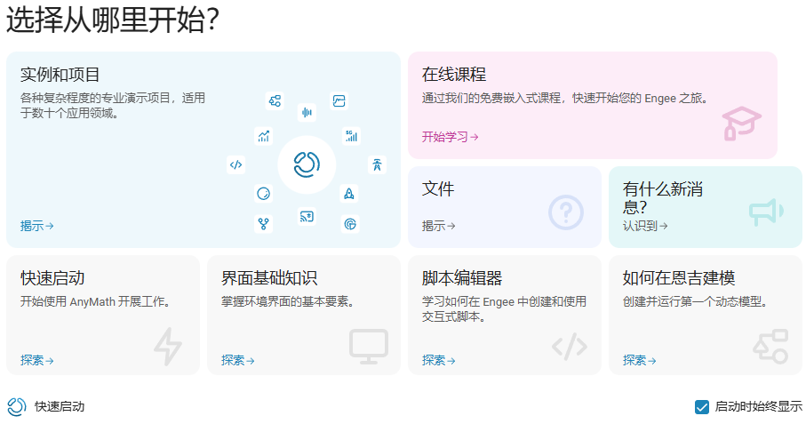 working with docs 4 cn