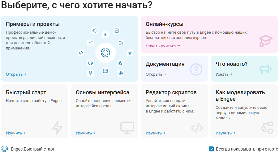 working with docs 4 ru