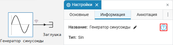 working with docs 6 ru