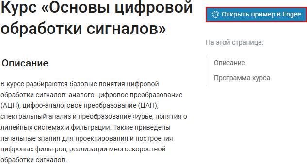 working with docs 9 ru