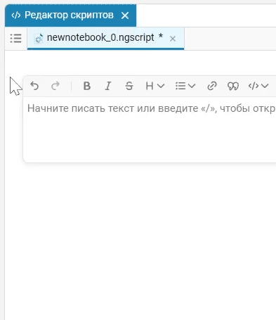 wysiwyg menu