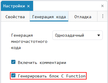 c function codegen