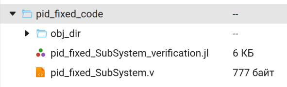 verilog files example