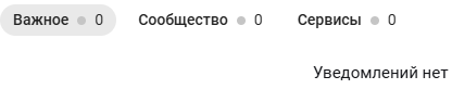 engee community 11