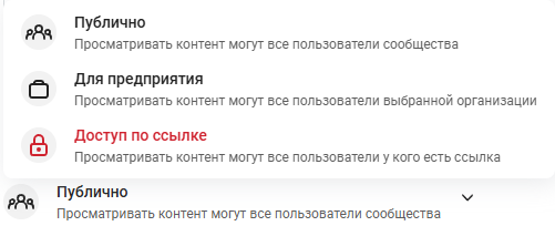 engee community 26
