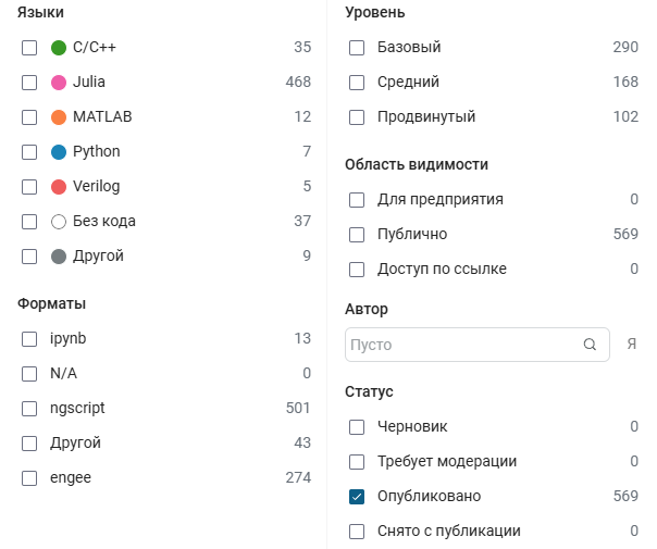 engee community 5