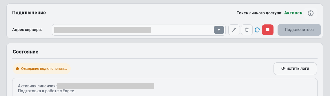 08 bootstrap progress ru