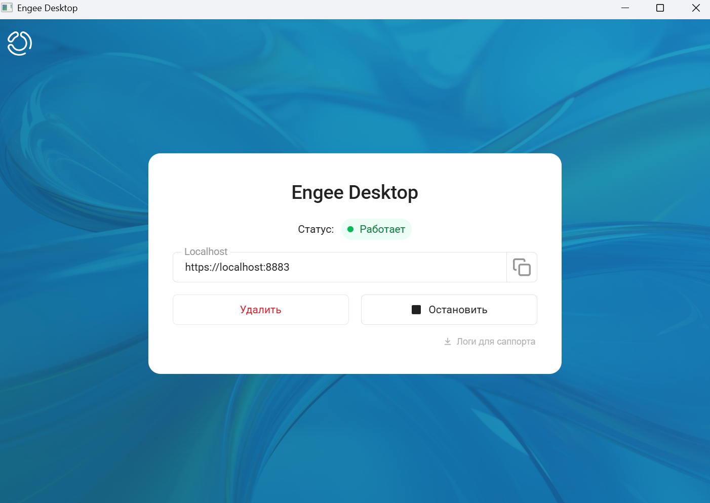 windows installer mvp 2 ru
