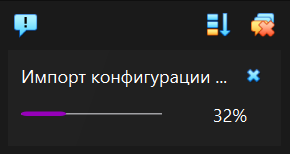 windows installer vm 2 ru