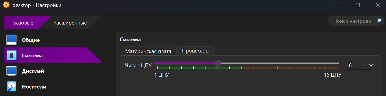 windows installer vm 5 ru