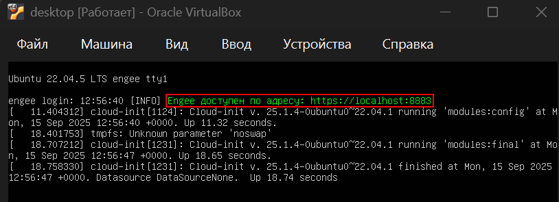 windows installer vm 6 ru