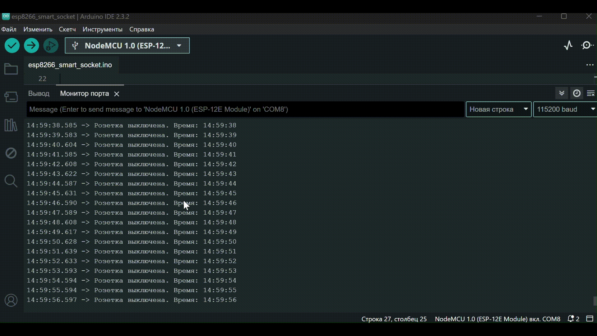 smart_socket.gif