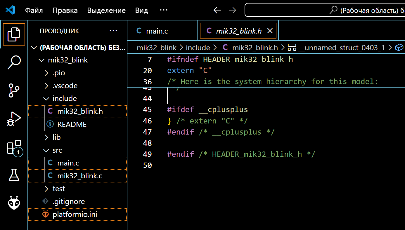 mik32_blink_ide.png