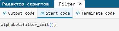 codegen_engee_6.PNG