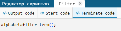 codegen_engee_7.PNG