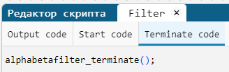 codegen_simulink_7.png