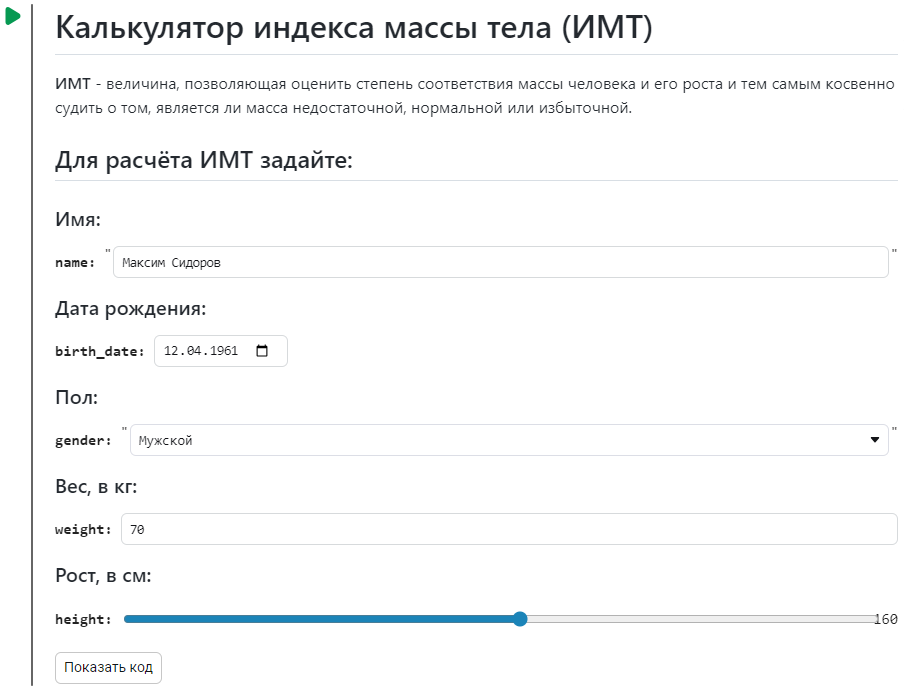imt.PNG