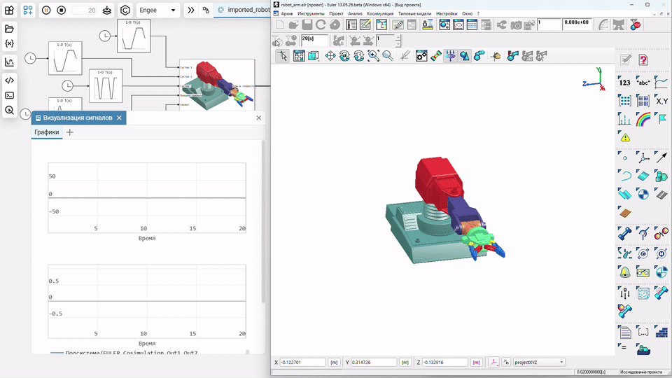 engee_robot_arm_euler_cosimulation.gif