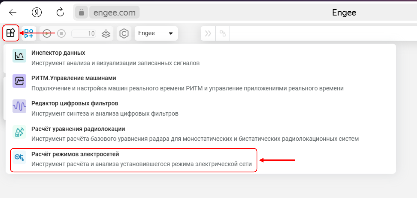 Приложение.png