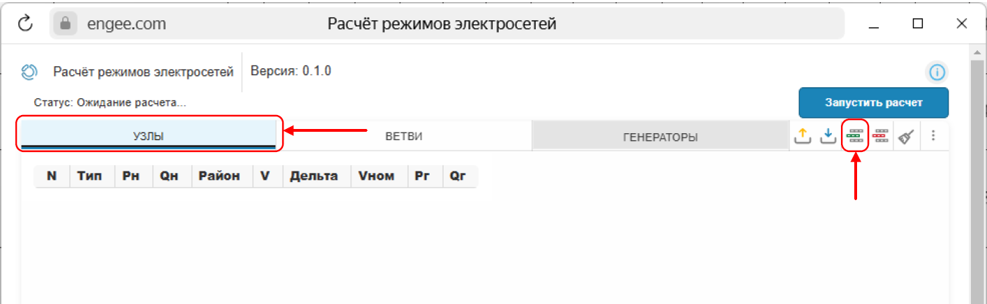Узлы1.png