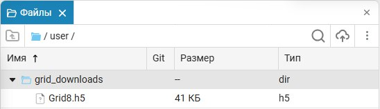 директория.png