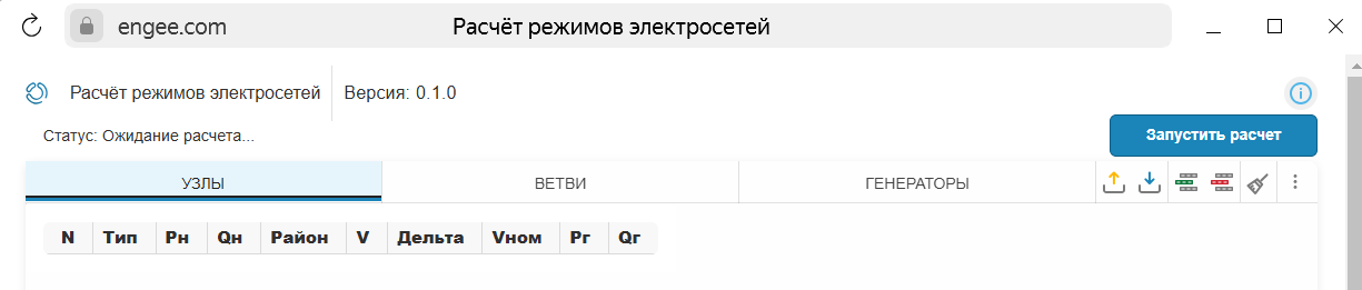 шапка.png