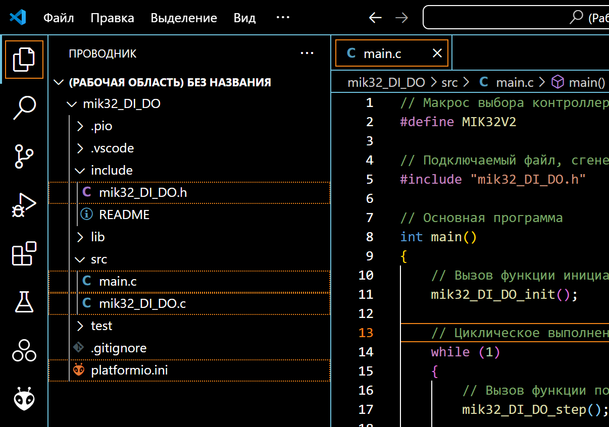 mik32_di_do_ide.png
