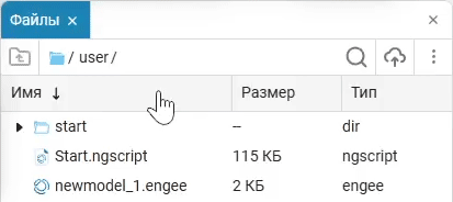 blocks file browser new ru