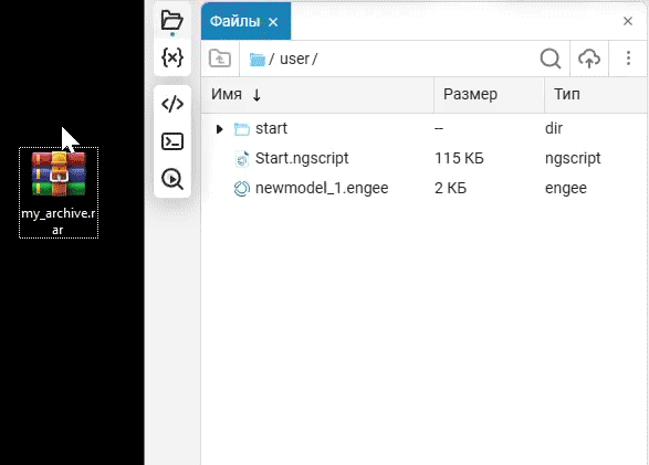 desktop file browser ru