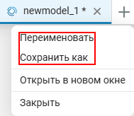 file browser 5 ru