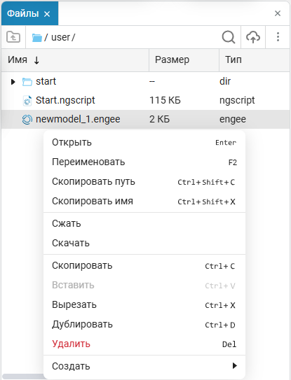 file browser 6 ru