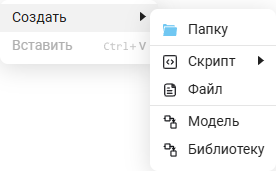 file browser add files ru