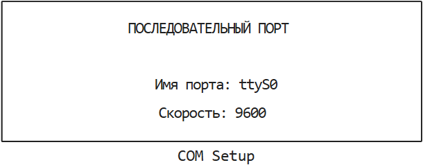 com setup
