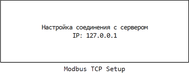 modbus tcp setup