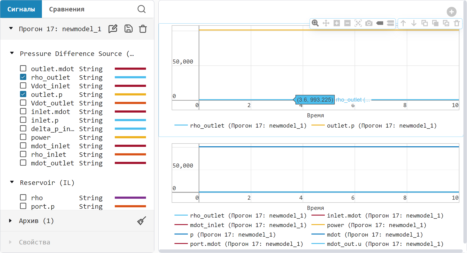 data inspector variables 1 ru