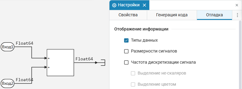 datatypes function engee ru